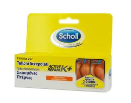 SCHOLL CREMA TALLONI ACTIVE REPAIR K+ 60 ML